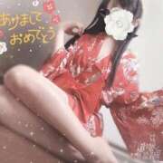 ヒメ日記 2025/01/01 00:57 投稿 美神 咲 人妻セレブ宮殿