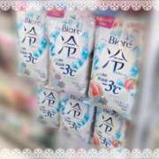 ヒメ日記 2025/06/20 14:16 投稿 美神 咲 人妻セレブ宮殿