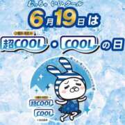 ヒメ日記 2026/06/19 02:26 投稿 美神 咲 人妻セレブ宮殿
