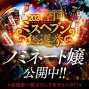 ヒメ日記 2024/10/28 13:23 投稿 りりな☆未経験超可愛い極ぱいぱん PREMIUM萌え可愛いチョコレート～全てのステージで感動の体験を～