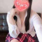 ヒメ日記 2024/12/08 09:03 投稿 りりな☆未経験超可愛い極ぱいぱん PREMIUM萌え可愛いチョコレート～全てのステージで感動の体験を～