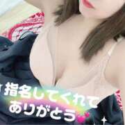 ヒメ日記 2024/12/31 16:32 投稿 りりな☆未経験超可愛い極ぱいぱん PREMIUM萌え可愛いチョコレート～全てのステージで感動の体験を～