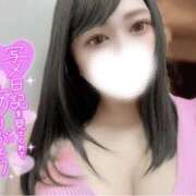 ヒメ日記 2025/01/07 10:54 投稿 りりな☆未経験超可愛い極ぱいぱん PREMIUM萌え可愛いチョコレート～全てのステージで感動の体験を～