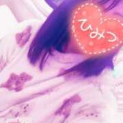 ヒメ日記 2025/01/24 18:59 投稿 りりな☆未経験超可愛い極ぱいぱん PREMIUM萌え可愛いチョコレート～全てのステージで感動の体験を～