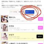 ヒメ日記 2026/02/15 23:05 投稿 かなで KUROKIN-黒い金魚Ⅱ-