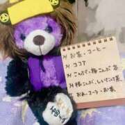 ヒメ日記 2025/11/22 11:36 投稿 まいか 東京妻next (京都グループ)