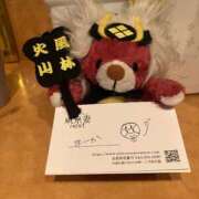 ヒメ日記 2025/12/09 19:19 投稿 まいか 東京妻next (京都グループ)