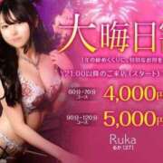 ヒメ日記 2025/12/30 12:16 投稿 まいか 東京妻next