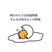 ヒメ日記 2026/04/16 20:26 投稿 まいか 東京妻next