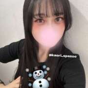 ヒメ日記 2025/01/11 14:51 投稿 かおり Spa Allure（スパアリュール）