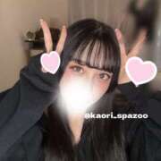 かおり 🧃今週の予定🧃 Spa Allure（スパアリュール）