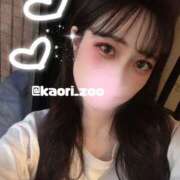 ヒメ日記 2026/01/24 17:28 投稿 かおり Spa Allure（スパアリュール）