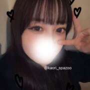 ヒメ日記 2026/02/07 11:53 投稿 かおり Spa Allure（スパアリュール）