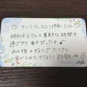 ヒメ日記 2025/05/19 11:33 投稿 みあ NEW GENERATION