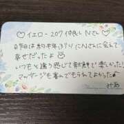 ヒメ日記 2025/05/19 12:03 投稿 みあ NEW GENERATION