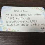 ヒメ日記 2025/05/19 12:12 投稿 みあ NEW GENERATION