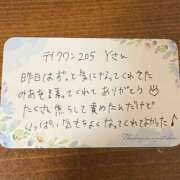 ヒメ日記 2025/09/26 13:03 投稿 みあ NEW GENERATION