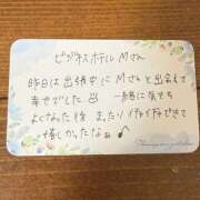 ヒメ日記 2025/09/26 13:30 投稿 みあ NEW GENERATION