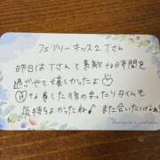 ヒメ日記 2025/09/27 12:51 投稿 みあ NEW GENERATION