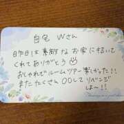 ヒメ日記 2025/09/27 13:15 投稿 みあ NEW GENERATION