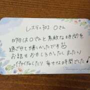 ヒメ日記 2025/09/28 12:48 投稿 みあ NEW GENERATION