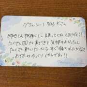 ヒメ日記 2025/09/28 12:57 投稿 みあ NEW GENERATION