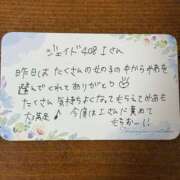 ヒメ日記 2025/09/28 13:01 投稿 みあ NEW GENERATION