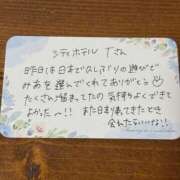 ヒメ日記 2025/09/29 12:15 投稿 みあ NEW GENERATION