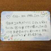 ヒメ日記 2025/09/30 08:09 投稿 みあ NEW GENERATION