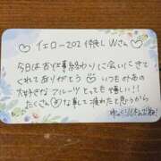 ヒメ日記 2025/09/30 08:15 投稿 みあ NEW GENERATION