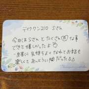 みあ 💌テイクワン210Sさん💌 NEW GENERATION