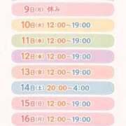 ヒメ日記 2026/02/09 18:17 投稿 こはる ごほうびSPA仙台店