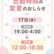 ヒメ日記 2026/06/16 16:17 投稿 こはる ごほうびSPA仙台店
