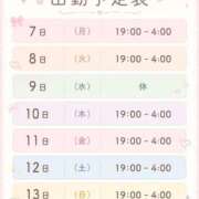 ヒメ日記 2026/09/07 16:07 投稿 こはる ごほうびSPA仙台店