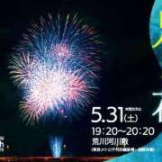 ヒメ日記 2025/05/31 09:35 投稿 ちどり 大塚 虹いろ回春