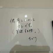 ヒメ日記 2025/06/05 10:12 投稿 ちどり 大塚 虹いろ回春
