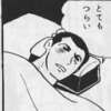 ちどり 大塚 虹いろ回春（大塚/デリヘル）
