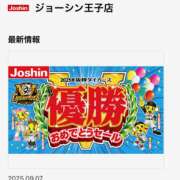 ヒメ日記 2025/09/13 00:36 投稿 ちどり 大塚 虹いろ回春