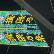 ヒメ日記 2025/11/10 00:11 投稿 ちどり 大塚 虹いろ回春