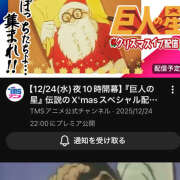 ヒメ日記 2025/12/23 02:15 投稿 ちどり 大塚 虹いろ回春