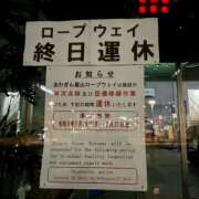ヒメ日記 2026/03/09 11:25 投稿 ちどり 大塚 虹いろ回春