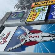 ちどり おはようございます 大塚 虹いろ回春