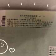 ちどり 今月もどうもありがとうございました♂ 大塚 虹いろ回春