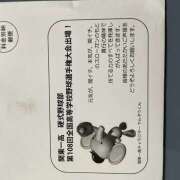 ヒメ日記 2026/08/18 01:09 投稿 ちどり 大塚 虹いろ回春