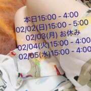 ヒメ日記 2025/02/01 21:33 投稿 やよい 妻天 京橋店