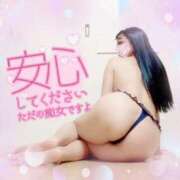 ヒメ日記 2025/03/17 20:23 投稿 みさと 熟女の風俗最終章 八王子店