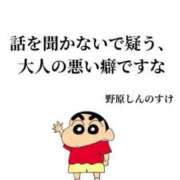 ヒメ日記 2025/12/23 12:04 投稿 みさと 熟女の風俗最終章 八王子店