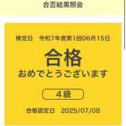 ヒメ日記 2025/07/22 13:43 投稿 みさと 熟女の風俗最終章 所沢店