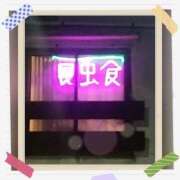 ヒメ日記 2025/11/14 14:36 投稿 愛花 昼顔妻 五反田店