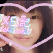 愛花 [お題]おすすめのデートスポット教えて！に回答♪ 昼顔妻 五反田店